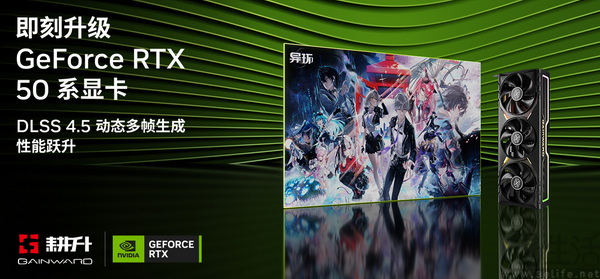 耕升GeForce RTX5070踏雪OC加入暗黑搜打撤 耕升GeForce RTX5070踏雪OC加入暗黑搜打撤