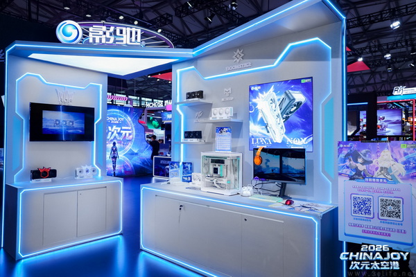 影驰2026 ChinaJoy精彩回顾 | 旗舰加冕,全系出击 影驰2026 ChinaJoy精彩回顾 | 旗舰加冕,全系出击