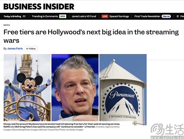 Disney+、Paramount+被曝筹备免费版订阅服务 Disney+、Paramount+被曝筹备免费版订阅服务