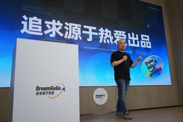 追求源于热爱创业首秀:披露"一个品牌+一个平台"布局 追求源于热爱创业首秀:披露"一个品牌+一个平台"布局