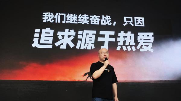 追求源于热爱创业首秀:披露"一个品牌+一个平台"布局 追求源于热爱创业首秀:披露"一个品牌+一个平台"布局