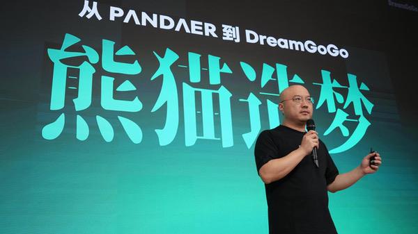 追求源于热爱创业首秀:披露"一个品牌+一个平台"布局 追求源于热爱创业首秀:披露"一个品牌+一个平台"布局