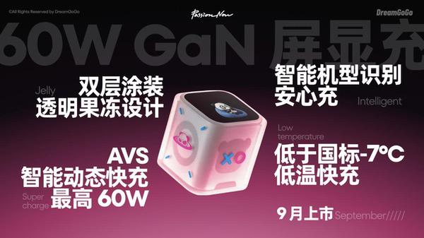 追求源于热爱创业首秀:披露"一个品牌+一个平台"布局 追求源于热爱创业首秀:披露"一个品牌+一个平台"布局