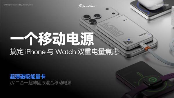 追求源于热爱创业首秀:披露"一个品牌+一个平台"布局 追求源于热爱创业首秀:披露"一个品牌+一个平台"布局