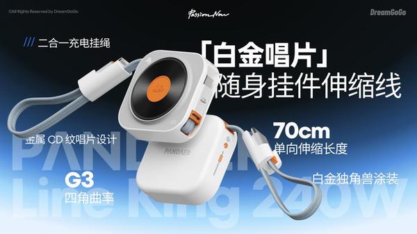 追求源于热爱创业首秀:披露"一个品牌+一个平台"布局 追求源于热爱创业首秀:披露"一个品牌+一个平台"布局
