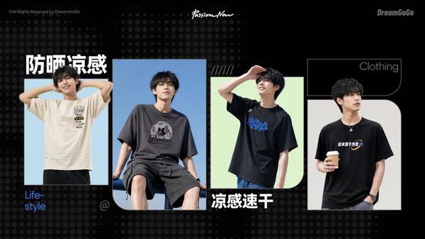 追求源于热爱创业首秀:披露"一个品牌+一个平台"布局 追求源于热爱创业首秀:披露"一个品牌+一个平台"布局