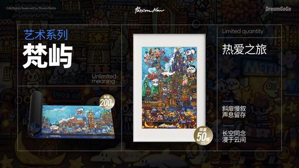 追求源于热爱创业首秀:披露"一个品牌+一个平台"布局 追求源于热爱创业首秀:披露"一个品牌+一个平台"布局