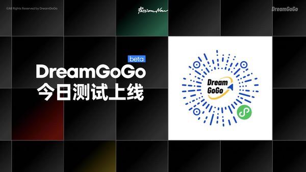 追求源于热爱创业首秀:披露"一个品牌+一个平台"布局 追求源于热爱创业首秀:披露"一个品牌+一个平台"布局