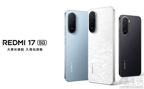 入门级新机REDMI 17 5G上市,起售价仅999元 入门级新机REDMI 17 5G上市,起售价仅999元