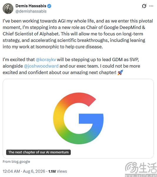 谷歌重组DeepMind,哈萨比斯出任Alphabet首席科学家 谷歌重组DeepMind,哈萨比斯出任Alphabet首席科学家
