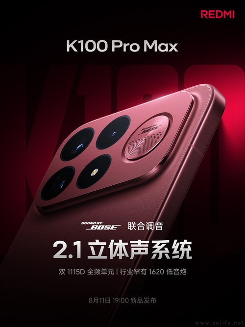 REDMI K100 Pro Max大量配置揭晓,满配影像 REDMI K100 Pro Max大量配置揭晓,满配影像