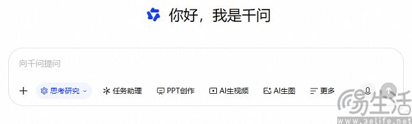 千问App上线多项新功能,同时支持Qwen3.8-MAX 千问App上线多项新功能,同时支持Qwen3.8-MAX