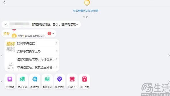中消协点名AI客服，你有被AI当猴耍过吗？