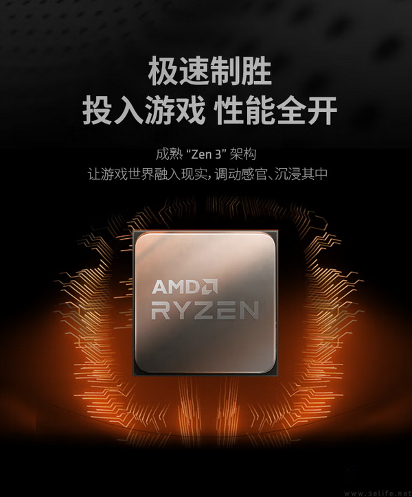 D4 平台黄金搭档 AMD锐龙7 5700X攒机优选