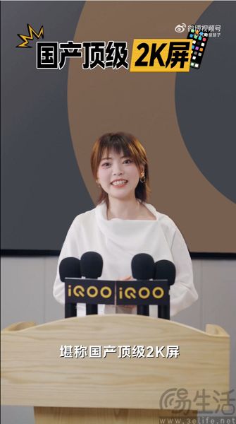 iQOO Neo11至尊版预告,有望下周一发布 iQOO Neo11至尊版预告,有望下周一发布