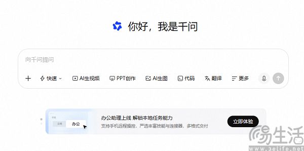 千问App上线多个新功能，并支持Qwen3.8-MAX