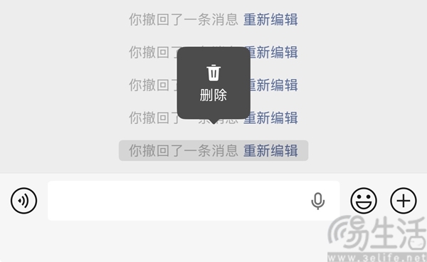 微信功能更新,升级消息撤回并内测AI功能 微信功能更新,升级消息撤回并内测AI功能