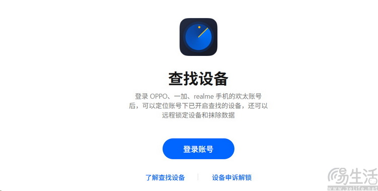 手机丢了,但“账号自救”没你想的那么简单 手机丢了,但“账号自救”没你想的那么简单