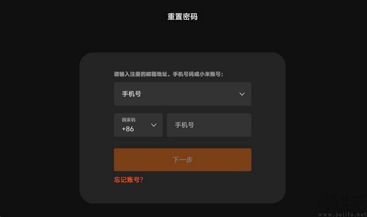 手机丢了,但“账号自救”没你想的那么简单 手机丢了,但“账号自救”没你想的那么简单
