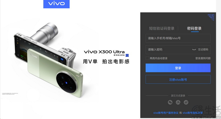 手机丢了,但“账号自救”没你想的那么简单 手机丢了,但“账号自救”没你想的那么简单