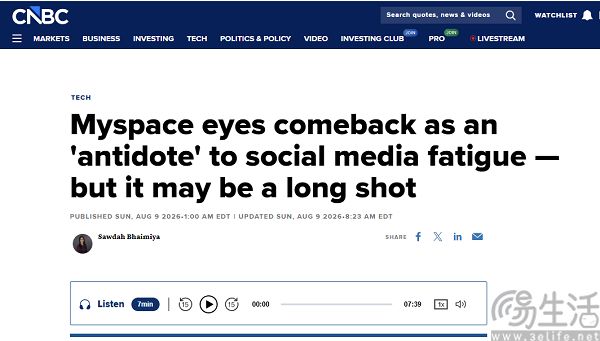 曾经全球第一社交平台,MySpace宣布重启 曾经全球第一社交平台,MySpace宣布重启