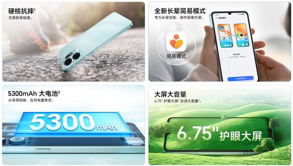 荣耀畅玩80近日上架,售价仅为1599元起 荣耀畅玩80近日上架,售价仅为1599元起