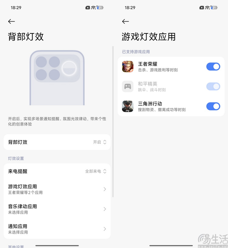 REDMI K100 Pro Max性能专测：不换芯，有惊喜
