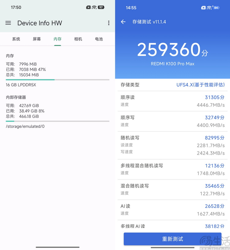 REDMI K100 Pro Max性能专测:不换芯,有惊喜 REDMI K100 Pro Max性能专测:不换芯,有惊喜