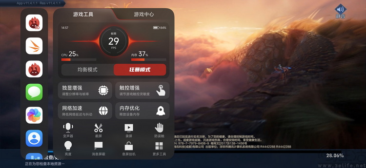 REDMI K100 Pro Max性能专测:不换芯,有惊喜 REDMI K100 Pro Max性能专测:不换芯,有惊喜