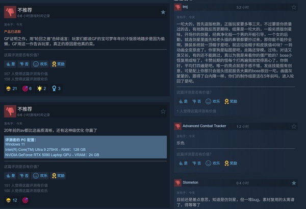《轮回之兽》勉强及格的半成品，宝可梦开发商交GF 6年做了个啥？