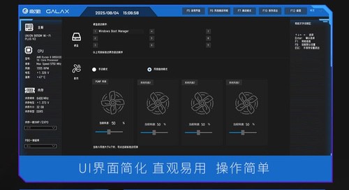武士再临!影驰联盟B650M Wi-Fi黑武士PLUS V2介绍 武士再临!影驰联盟B650M Wi-Fi黑武士PLUS V2介绍