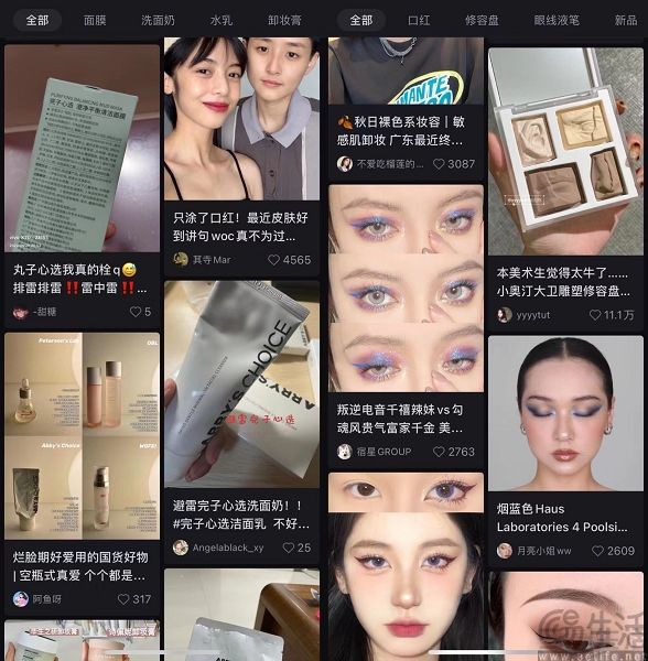 网红达人种草还不够,小红书要用AI当导购 网红达人种草还不够,小红书要用AI当导购