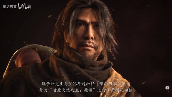 《影之刃:零》新预告发布,全平台预售现已正式开启 《影之刃:零》新预告发布,全平台预售现已正式开启