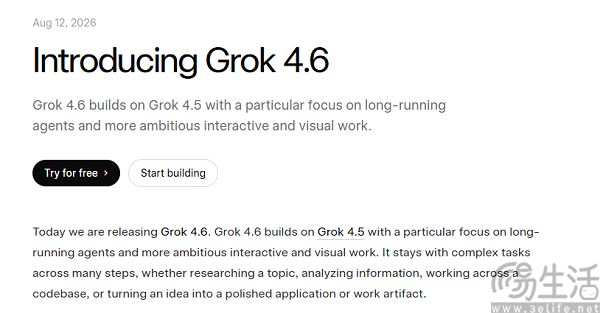 Grok 4.6正式发布,性能追平GPT-5.6 Sol Grok 4.6正式发布,性能追平GPT-5.6 Sol