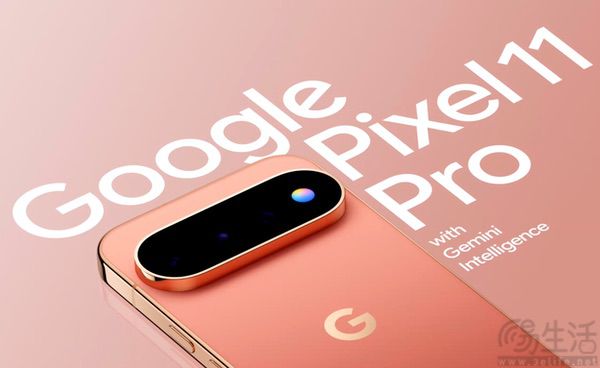 谷歌Pixel 11系列新机正式发布,899美元起售 谷歌Pixel 11系列新机正式发布,899美元起售