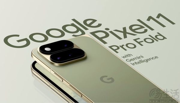 谷歌Pixel 11系列新机正式发布,899美元起售 谷歌Pixel 11系列新机正式发布,899美元起售