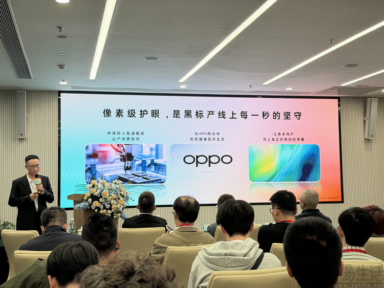 手机发布会上讲不讲屏幕供应商,这是个大问题 手机发布会上讲不讲屏幕供应商,这是个大问题
