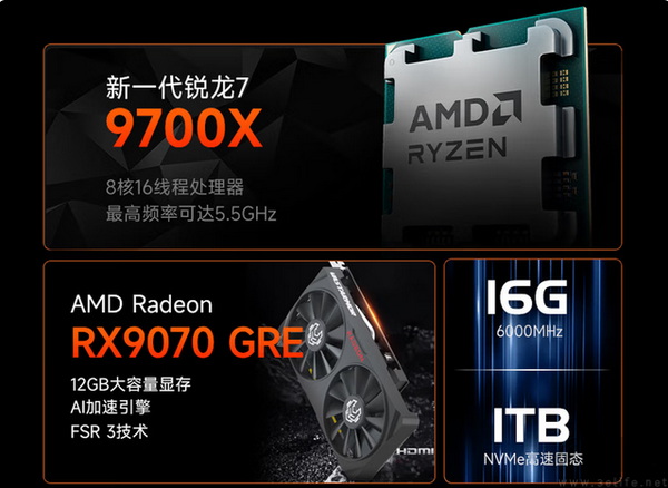 锐龙7 9700X + 单通道DDR5搭配RX 9070GRE 锐龙7 9700X + 单通道DDR5搭配RX 9070GRE