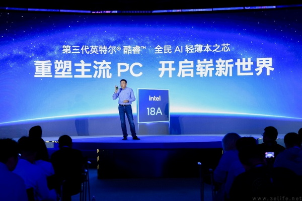 聚萤火微光,汇璀璨星河—以创新引领PC新纪元 聚萤火微光,汇璀璨星河—以创新引领PC新纪元