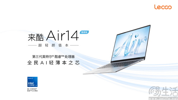 聚萤火微光,汇璀璨星河—以创新引领PC新纪元 聚萤火微光,汇璀璨星河—以创新引领PC新纪元
