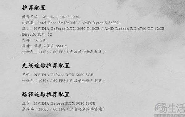 耕升RTX5070 Ti追风OC 2.0开启暗黑武侠倒计时! 耕升RTX5070 Ti追风OC 2.0开启暗黑武侠倒计时!