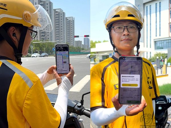 三家头部外卖平台将在北京落地“红灯停表”功能