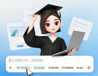 豆包面向在校大学推出专属活动，包含两大权益