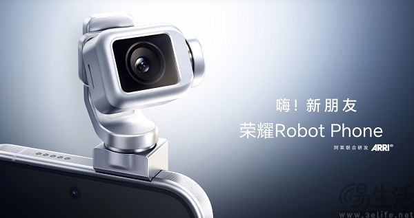 荣耀Robot Phone正式发布，预定已超40万台