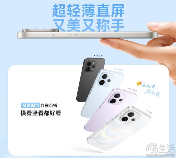vivo S50t元气版日前上市,最低仅2999元起 vivo S50t元气版日前上市,最低仅2999元起