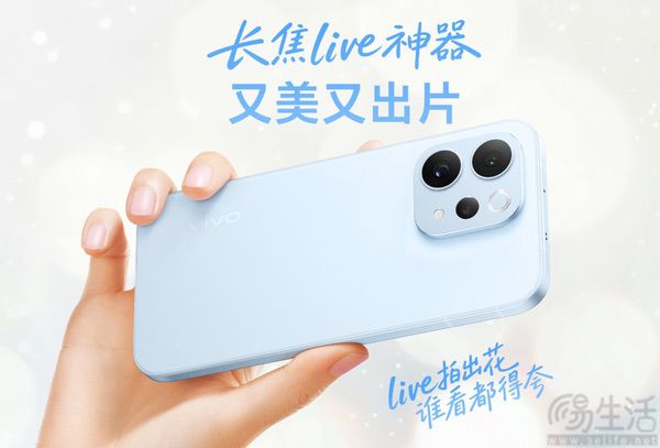 vivo S50t元气版日前上市,最低仅2999元起 vivo S50t元气版日前上市,最低仅2999元起