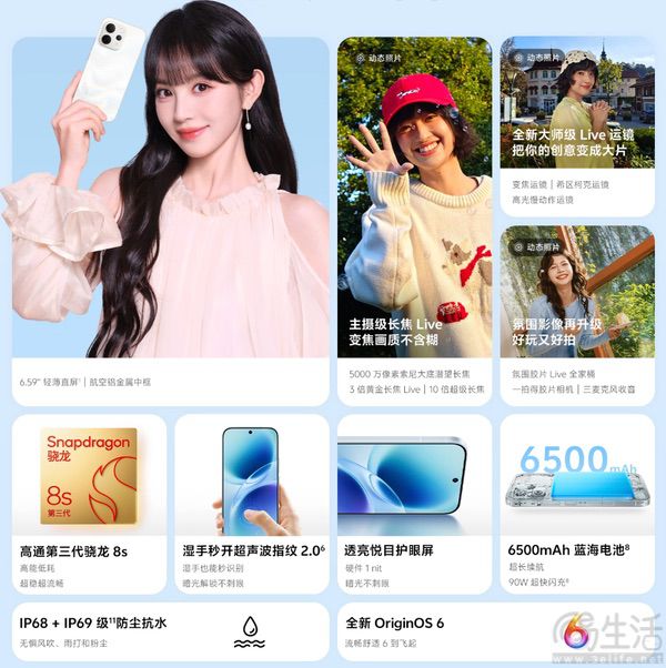vivo S50t元气版日前上市,最低仅2999元起 vivo S50t元气版日前上市,最低仅2999元起