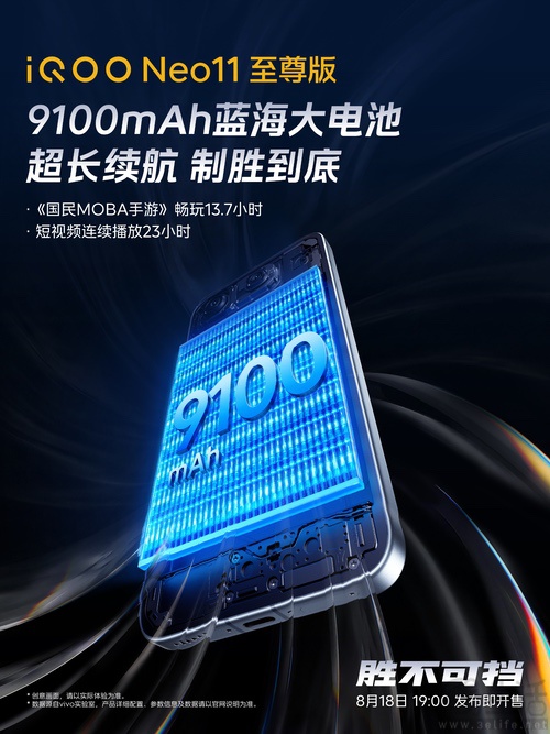 iQOO Neo11至尊版配置揭晓,首发天玑9500M iQOO Neo11至尊版配置揭晓,首发天玑9500M