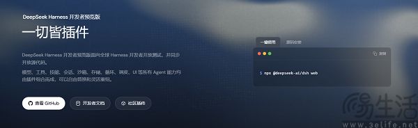 DeepSeek V4 Pro上线,API价格大幅调整 DeepSeek V4 Pro上线,API价格大幅调整