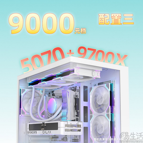 5399元起!影驰RTX 50系整机暑期限时优惠! 5399元起!影驰RTX 50系整机暑期限时优惠!